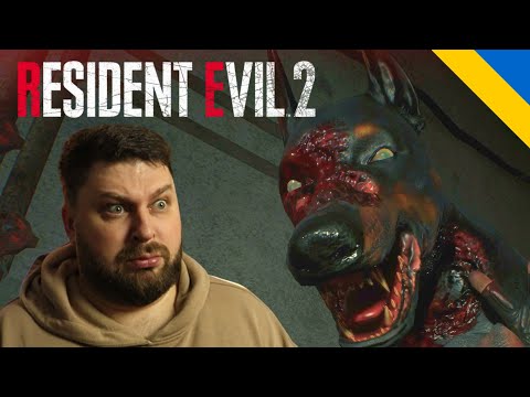 Видео: НАШЕСТЯ СОБАК ЯКЕСЬ 〉Resident Evil 2 #5