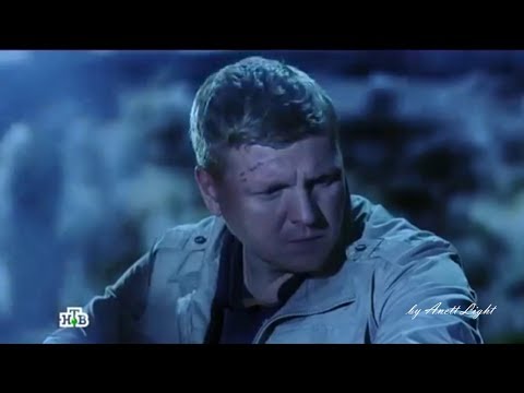 Видео: Никогда не предаст... Часть I — |Бизон|