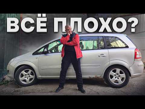 Видео: Зафира возвращается. Что с ней стало?
