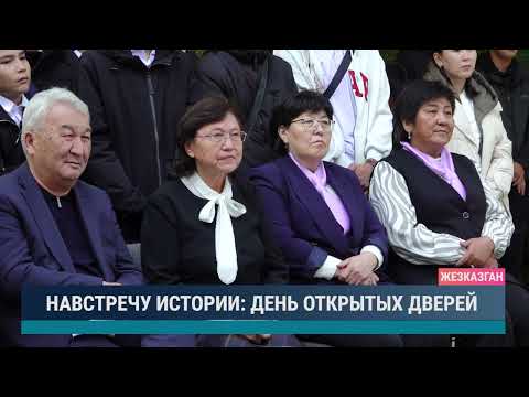 Видео: ULYTAU AQPARAT. Дневные новости 19.09.2025