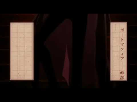 Видео: Дазай и Чуя - Я не дам