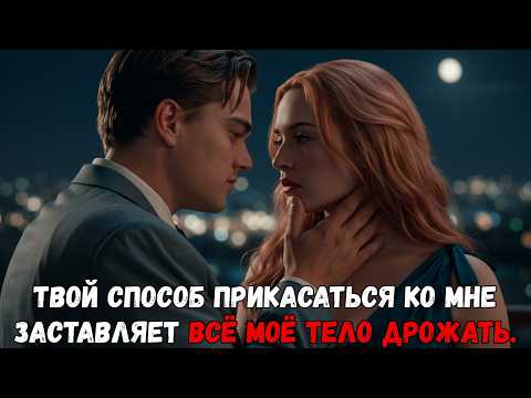 Видео: Уборщица убирала в комнате… И миллионер запер дверь и сказал: "Сегодня ты от меня не убежишь!"