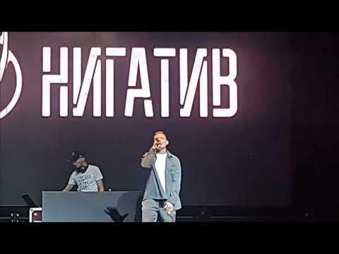 Видео: Нигатив Андердог 2024