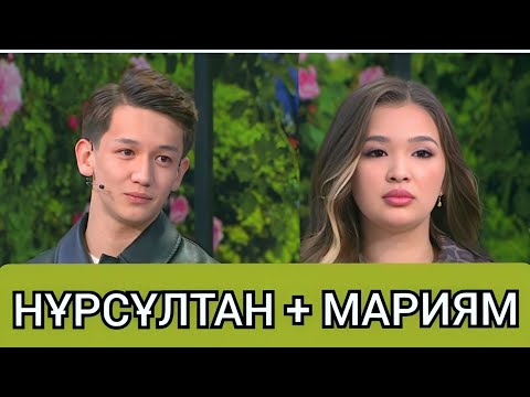 Видео: Кослайк / Бүгінгі ЭФИР! 2-бөлім. 02.10.24#@1bolayiq-c4h