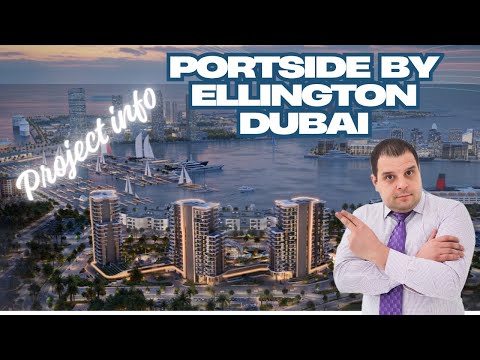 Видео: Является ли Portside Square Эллингтона самым УДИВИТЕЛЬНЫМ новым проектом в Дубае?