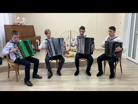 Видео: «Нова радість стала» ансамбль баяністів