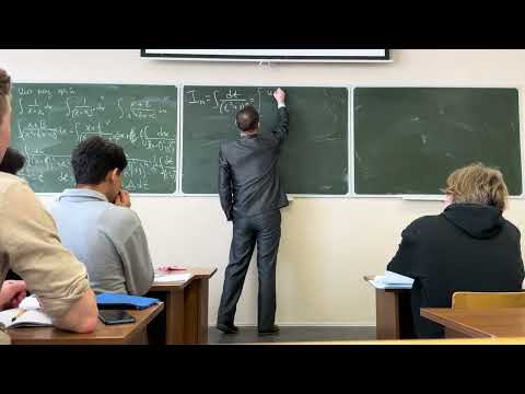 Видео: (МатАнализ 2) Лекция 21.02 - Интегрирование различных функций. Дифференциальный бином.