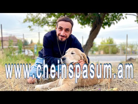 Видео: Mko Qebabchyan, Мко Кебабчян, Մկո Քեբաբչյան