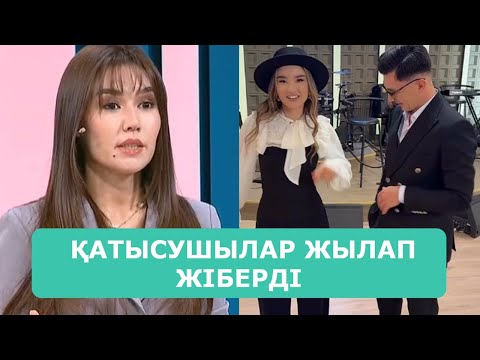 Видео: ҚОСЛАЙК ТІКЕЛЕЙ ЭФИР 29.10.2025. 5-БӨЛІМ