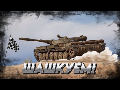 Видео: Т100 ЛТ - САМЫЙ сильный лт 10??? - гайд МТ