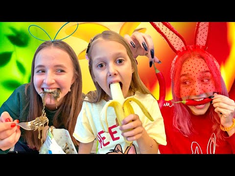 Видео: ЦВЕТНОЙ ЧЕЛЛЕНДЖ! Выбираем одежду и едим еду одного цвета!