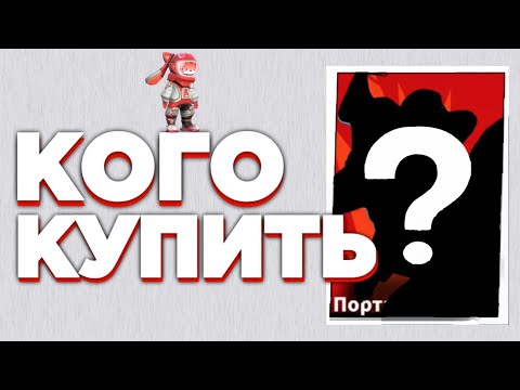 Видео: ТИРЛИСТ ДЛЯ НОВИЧКОВ, ВСЕ ФРАКЦИИ ➲ Super Sus Who Is The Impostor
