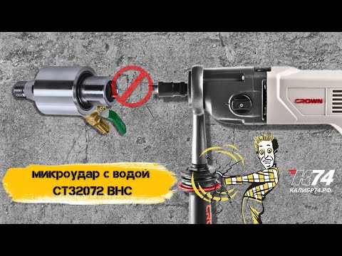 Видео: Невероятные 👀 адаптеры для алмазного💎 сверления‼️Ты такого точно не видел!