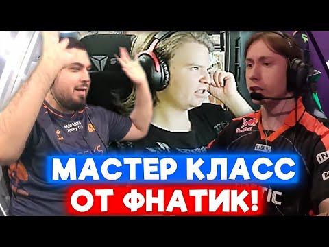 Видео: FNATIC vs Apeks | Redgar СМОТРИТ VCT EMEA | Нарезка со стрима Редгара #14