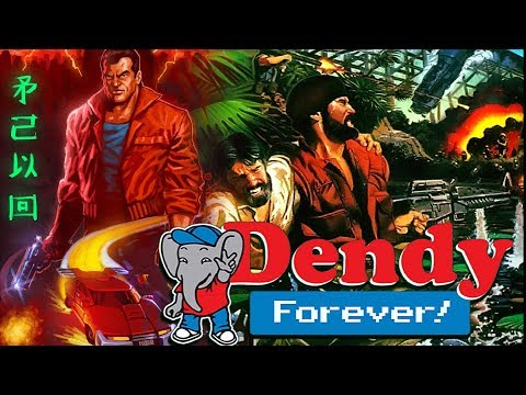 Видео: 20 ЛУЧШИХ ШУТЕРОВ(СТРЕЛЯЛОК)ДЛЯ DENDY/NES/FAMICOM#НОСТАЛЬЖИ