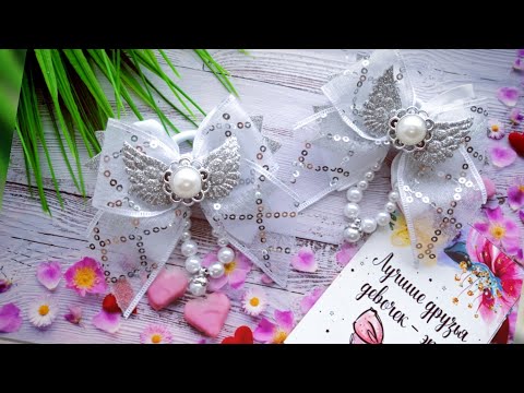 Видео: Их ПОКУПАЮТ в первую очередь😍 Бантики из лент🎀 смотрите и делайте