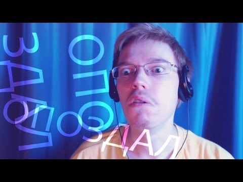 Видео: ПУНКТУАЛЬНОСТЬ