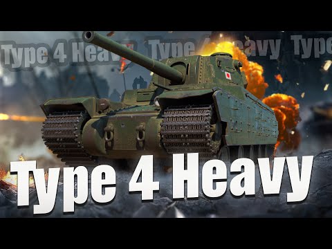 Видео: Type 4 Heavy - Давлю всех подряд в рандоме