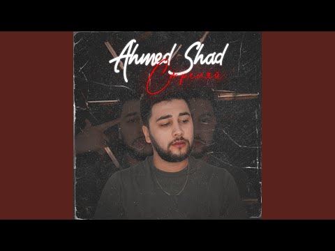 Видео: Стреляй