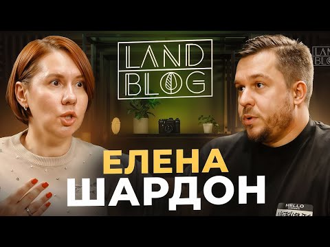 Видео: Ландшафт - это правовое дно! Потребительский экстремизм и борьба с ним. Стройка без проекта и сметы