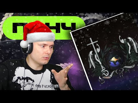 Видео: Джизус - 47: Revolution and World | Реакция и разбор