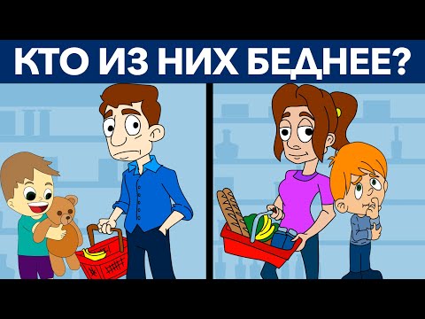Видео: САМЫЕ ХИТРЫЕ ЗАГАДКИ 2019 Года. Головоломки с подвохом