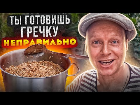 Видео: Завтрак туриста. Гречка может УДИВИТЬ!! Салат 10 видов ПОМИДОР микадо!!