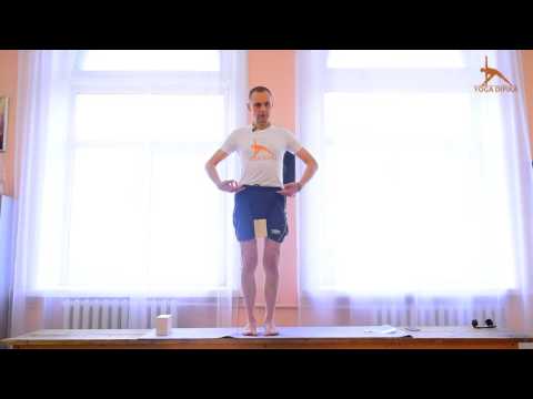Видео: Тадасана МК "30 асан для домашней практики". Йога Айенгара в Днепре