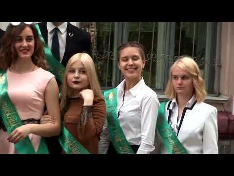 Видео: 4 Гимназия ПОСЛЕДНИЙ ЗВОНОК ВИТЕБСК