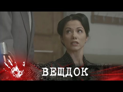 Видео: ЗАПУТАННОЕ ДЕЛО ИЗВЕСТНОГО ОПЕРНОГО ПЕВЦА. НЕСЧАСТНЫЙ СЛУЧАЙ ИЛИ МЕСТЬ КОЛЛЕГ-ЗАВИСТНИКОВ? ВЕЩДОК