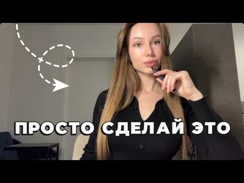 Видео: Как побороть апатию? Причины и способы преодоления