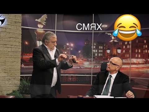 Видео: Шоуто на Слави - Краси Радков като Димитър Пенев - СМЯХ