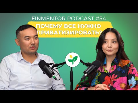 Видео: Приватизация: Указ о либерализации экономики – интервью с Мадиной Кабжаляловой, Halyk Finance