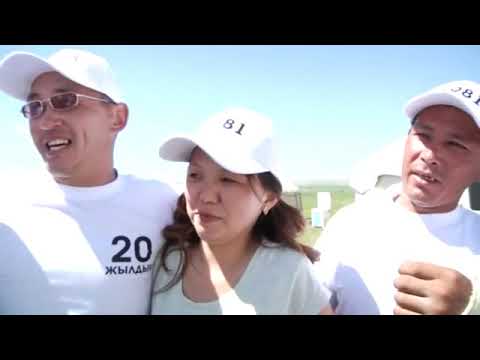 Видео: Ак Моюн-2018-4