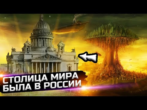 Видео: Факты и доказательства подмены нашей истории.