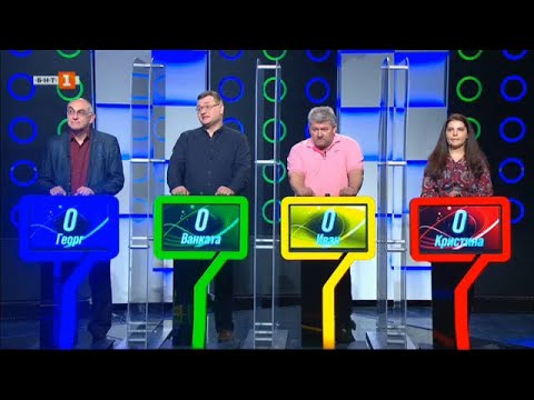 Видео: Последният печели – 31.03.2022 по БНТ