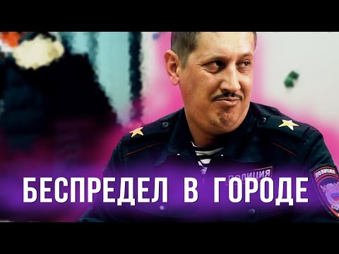 Видео: Тупой ГАИшник устроил беспредел в городе