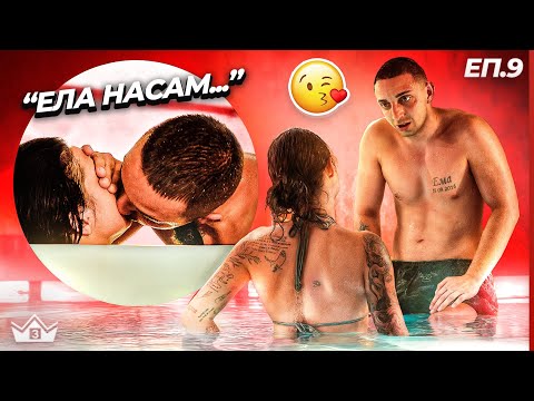 Видео: Битка за внимание - "Къщата на инфлуенсърите" С3 Еп. 9