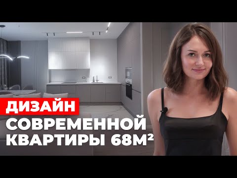 Видео: Сколько стоит современный дизайн квартиры в Питере?