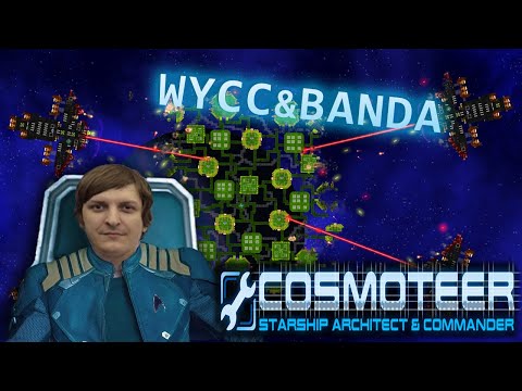 Видео: Cosmoteer: Starship Architect & Commander с бандой #3 (Стрим от 16.03.2024)