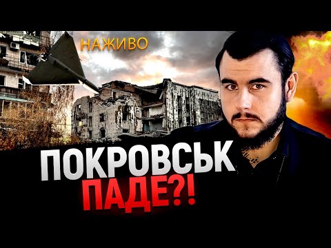 Видео: ПРЯМИЙ ефір З Віктором Литовським!