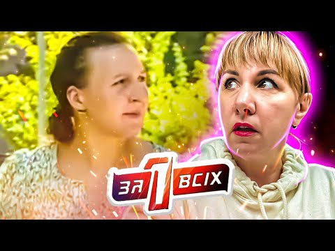 Видео: Один за всех ► Многодетная мать скрывается от социальных служб