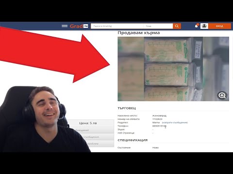 Видео: MeLeBron си Купува МАЙЧИНА КЪРМА