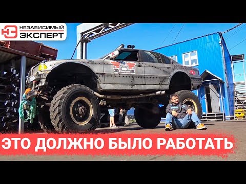 Видео: БОЛЬШАЯ МАШИНА БОЛЬШИЕ ТРАТЫ!