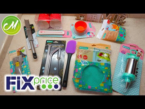 Видео: 💚Фикс Прайс испытываю гаджеты для кухни🚫 Кто сойдет с дистанции? Новинки Fix Price Годно или Нет✔