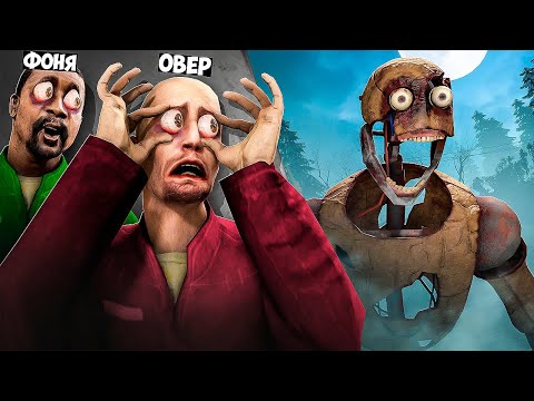Видео: НЕ МОРГАЙ, ЧТОБЫ ВЫЖИТЬ! УГАР И БЕЗУМИЕ В Garry`s Mod