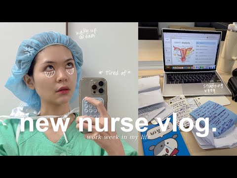 Видео: Видеоблог выпускника или медсестры | Реалистичная рабочая неделя из моей жизни в Корее👩🏻‍⚕️
