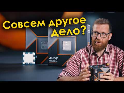 Видео: Тест Ryzen 9000 с AGESA 1.2.0.2. Все патчи Win 11, новый драйвер чипсета и BIOS без лимитов.