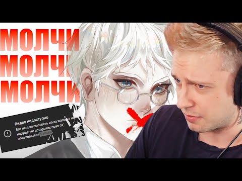 Видео: СТИНТ СМОТРИТ: О ЧЕМ МОЛЧИТ «ЗАЙЧИК»? почему все молчат? разбор конфликтов.