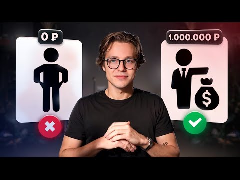 Видео: Как продавать на миллионы? 6 ключевых навыков успешных продаж